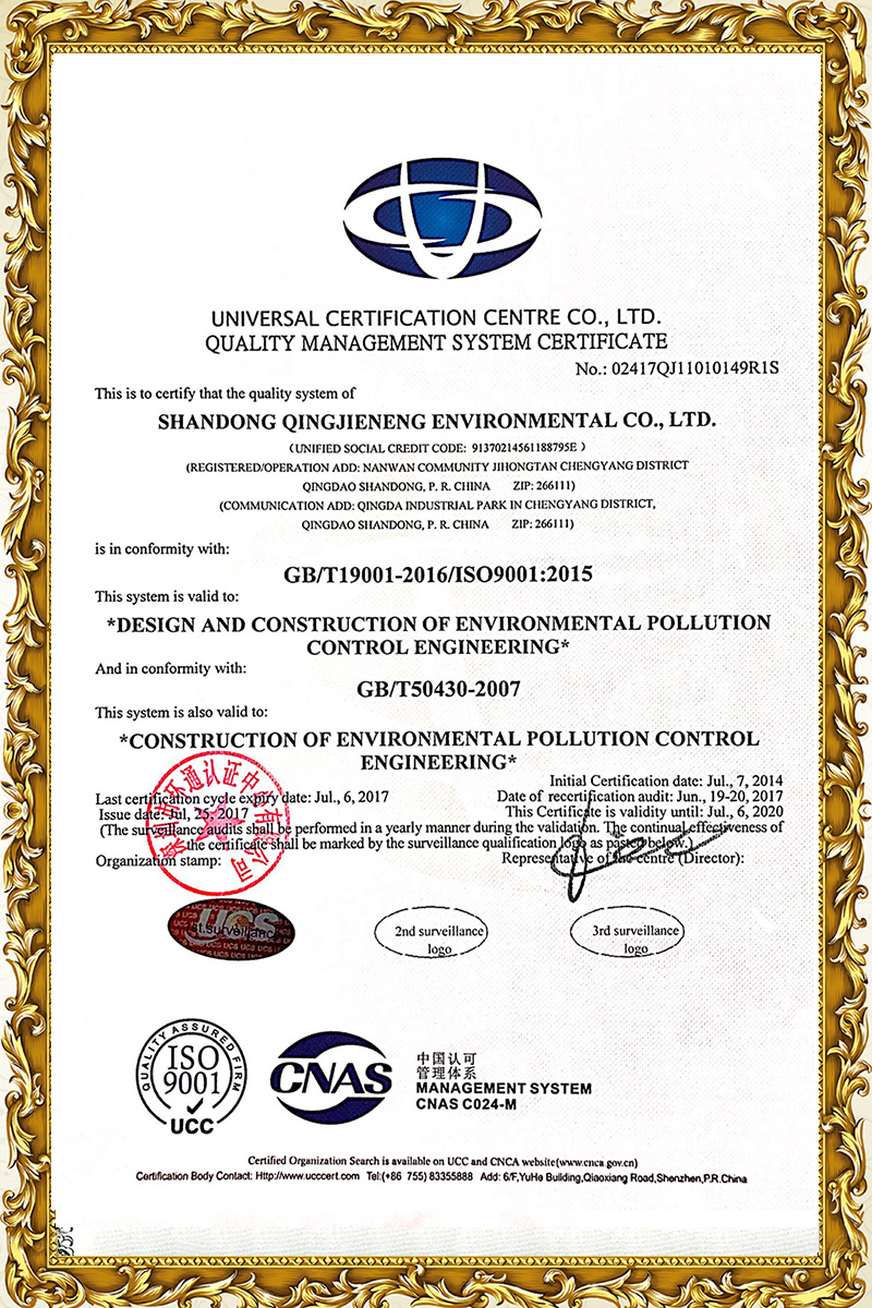 山东千亿球友会能证书